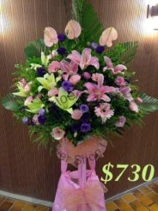 Mixed Flower Arrangement - A Standard CODE 21980